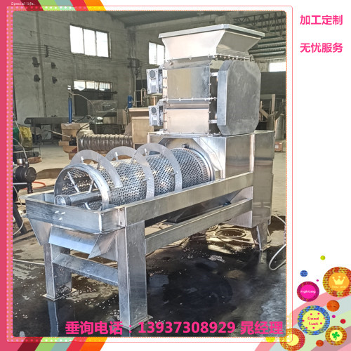 果、核分離機(jī)